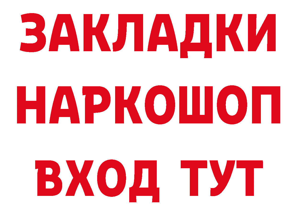 МЯУ-МЯУ 4 MMC зеркало дарк нет мега Фокино